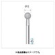 電着ダイヤモンドバー 球型 Φ6×軸Φ3 #120 12320