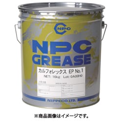 万能グリース（耐熱・耐水・防錆・耐荷重・耐薬品）カルフォレックスEP No.1 16kg 13251071