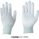 AS AP導電ライン手袋手の平コートS 10双 1-4796-04