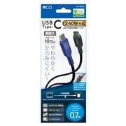USB Type-C to Type-Cケーブル PD240W 0.7m ブラック UPD-2B07BK