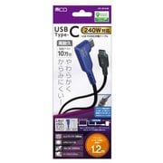 USB Type-C to Type-Cケーブル PD240W 1.2m L型 ブラック UPD-2B12LBK