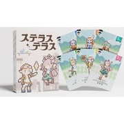 ステラステラス [カードゲーム]