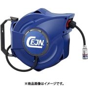 セーフティーリール 14m 9.5x13.5mm アンチスパークホース シリーズ315 eSafeカップリング付き 19-911-2173
