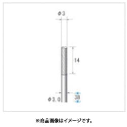 逆回転用超硬カッター 円筒型 シングルカット Φ3×14×軸Φ3 24701