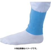 AS 異物混入防止バンド2-2 フットバンド青 2-8974-02