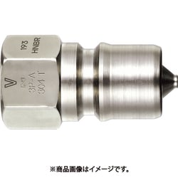 SP-VカプラTypeA 2P-V-A