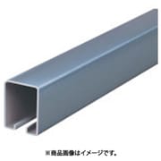 トラックレール・ハンガーレール(スチール製) 2号/2730mm 2TR27