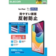iPad A16 11インチ/第10世代 10.9インチ 用 フィルム アンチグレア 固定シール付 指すべりなめらか 指紋軽減 気泡防止 反射防止 マット TB-A25RFLA