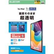 iPad A16 11インチ/第10世代 10.9インチ 用 フィルム 超透明 固定シール付 気泡防止 TB-A25RFLAG