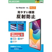 13インチ iPad Air(M3/M2) 用 フィルム アンチグレア 固定シール付 指すべりなめらか 指紋軽減 気泡防止 反射防止 マット TB-A25XFLA