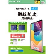 11インチ iPad Air(M3/M2) 用 フィルム アンチグレア 固定シール付 指すべりなめらか 指紋防止 気泡防止 反射防止 マット TB-A25MFLFA