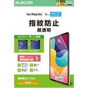 11インチ iPad Air(M3/M2) 用 フィルム 超透明 固定シール付 指紋防止 気泡防止 TB-A25MFLFANG