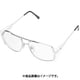 保護めがね ルネベル MM-350A MPCレンズ シルバー 4012081000