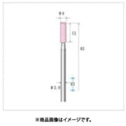 ロングシャフト軸付砥石 10本入 円筒型 Φ4×13×軸Φ3 WA #80 42651