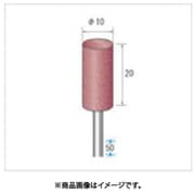 パワーポリッシャー 10本入 円筒型 Φ10×20×軸Φ3 WA #80 46641