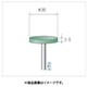 グリーンポリッシャー 10本入 平型 Φ20×2.5×軸Φ3 WA #320 46873