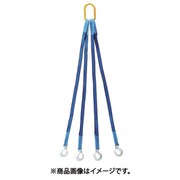 4点吊りベルトスリング 25mm幅×1m 4S25-10