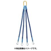 4点吊りベルトスリング スリムフック付 35mm幅×1.5m 4S35-15S