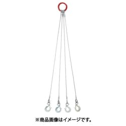 4点吊りワイヤースリング 12mm×1.5m 4W12-15