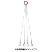 4点吊りワイヤースリング 9mm×1m 4W9-10