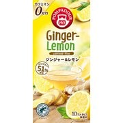 71173 [ジンジャー＆レモン 1.75g×10袋 ノンカフェイン]