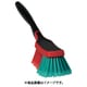 ハンドルブラシ 525252