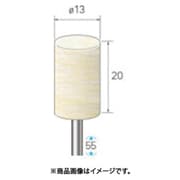 フェルトバフハードタイプ 10本入 円筒型 Φ13×20×軸Φ3 53324