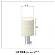 フェルトバフハードタイプ 5本入 円筒型 Φ20×25×軸Φ6 53533