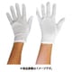 ポリエステルスムス手袋 マチなし Sサイズ 6008-S