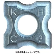 R3チップ 標準タイプ 693-100R
