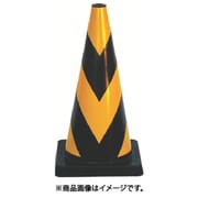 セフティコーン黄反射/黒(錘なし) 70-KYL