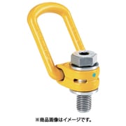 リフティングポイント インチサイズ UNC1ー8×1.61インチ 3.2t 8-212-040