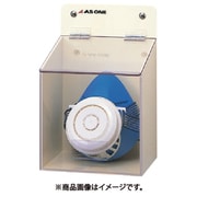 AS マスクケース シングルMG 8-5370-11