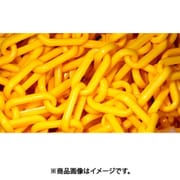 96268プラスチックチェーン #8 黄色 20m箱入 96268