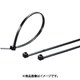 TYTON インシュロックABタイ 耐候グレード AB190-W