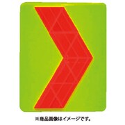 アローライトAL4 板単体 片面仕様 AL4-T