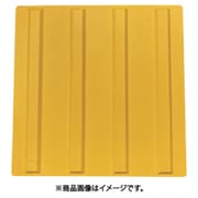 グリップ点字パネル ライン AR-0940