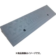ステッププレート 本体 (SP-5G) AR-4093