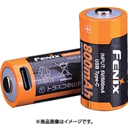リチウムイオン専用充電電池 ARB-L16-800UP ARB-L16-800UP