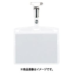 JTX 183277）タッグ名札 金属C特大C50枚 B070J-5