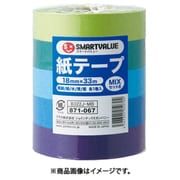 JTX 871067)紙テ-プ【色混み】5色セットB B322J-MB