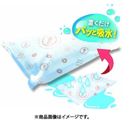 水たまり吸水シート BLOCK20 BMS-004