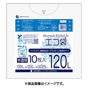 バイオマスプラスチック 10%配合エコ袋120L 10枚 0.025mm厚 半透明 BPK-125