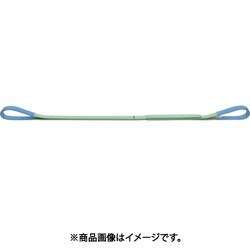 ポリエスタースリングBSH形 4.0t 100mm×2m BSH040-2