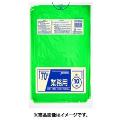 カラーポリ袋 70L 10枚 グリーン 厚み0.04mm CCG70