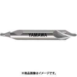 ヤマワ 強ねじれ溝A形60° センタ穴ドリル CE-S 1.5X60°X5 CE-S-15