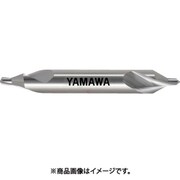 ヤマワ 強ねじれ溝A形60° センタ穴ドリル CE-S 5X60°X12 CE-S-5-12