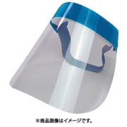 大人用フェイスシールド青 CFS-LB
