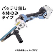 ベルトン コードレスタイプベルトサンダー 本体のみ(74346) CLB-20(NN)