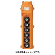 組立完成品ホイスト押釦 COB83-A17